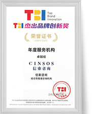 永盈会官网·(中国区)有限公司