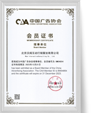 永盈会官网·(中国区)有限公司