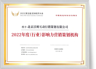 永盈会官网·(中国区)有限公司