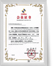 永盈会官网·(中国区)有限公司