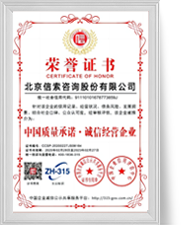 永盈会官网·(中国区)有限公司