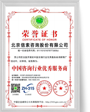 永盈会官网·(中国区)有限公司