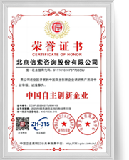 永盈会官网·(中国区)有限公司